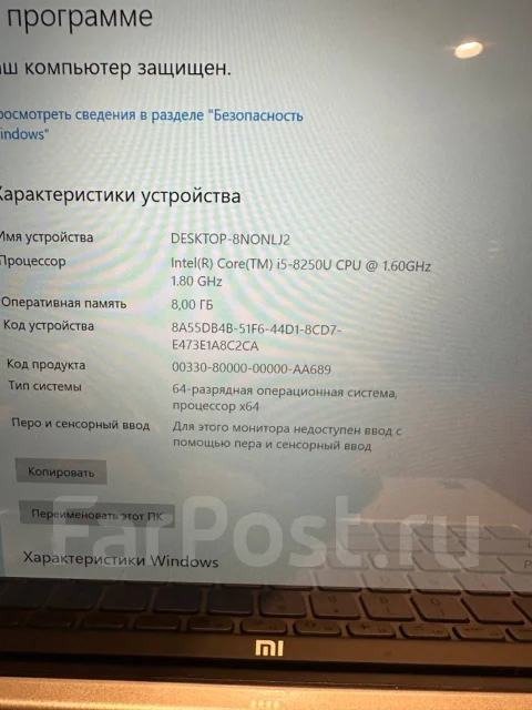 Xiaomi Mi Notebook Air 13.3. 13.3", ��� 8 ��, WiFi: 1, Bluetooth: 1 ����