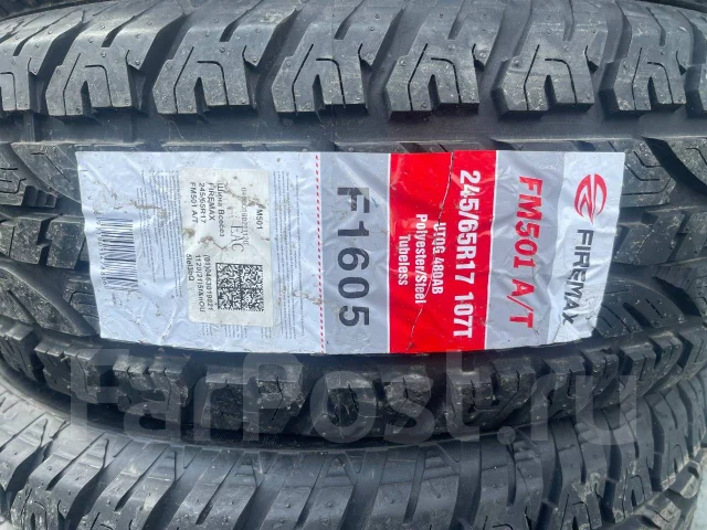 Firemax FM501. ����� at, 2023 ���, ����� ����