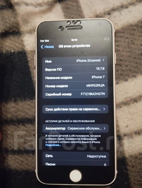 Apple iPhone 7. �/�, 128 ��, ������� ����