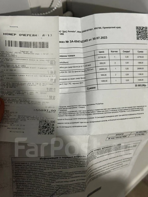 Xiaomi Poco X5 5G. �/�, 128 �� ����