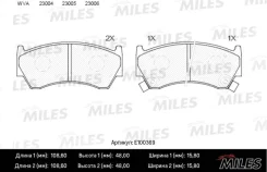 ������� ��������� �������� (����� Semi-Metallic) Nissan Almera N15 95-98 (TRW GDB3180) E100369 ����� ����� E100369 ����