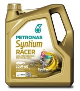 Petronas Urania Syntium Racer X1