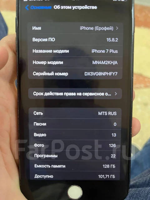 Apple iPhone 7 Plus. �/�, 128 ��, ������, 3G, 4G LTE, NFC ����