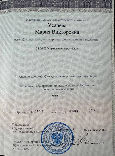 Услуги рекрутера-фрилансера по доступным ценам (подбор персонала) во ...