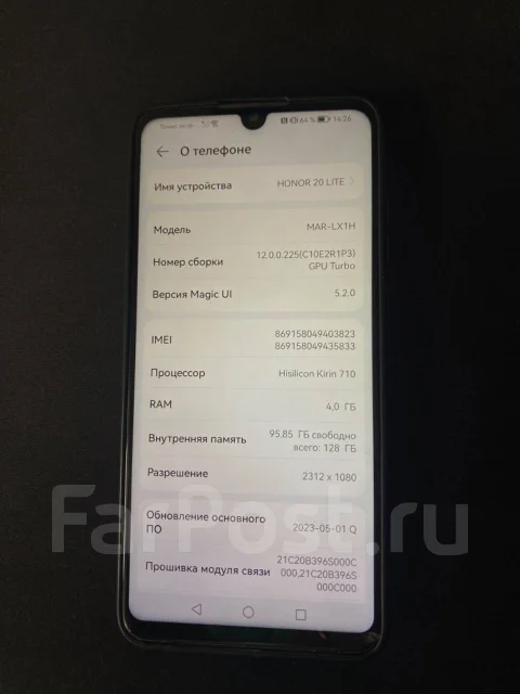 Honor 20 lite. �/�, 128 ��, ���������, �����, 3G, 4G LTE, 5G, Dual-SIM, NFC ����