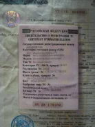 Nissan Maxima. JN1CAUA33U0064379, VQ20 297437A ����