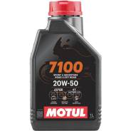 Motul 7100