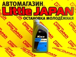 Kixx. �����������������, 85W-140, 1��. ����