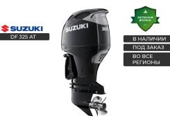Suzuki. 325��.�., 4-�������, ����������, ���� X (635 ��), 2026 ���. ��� ����� �� ������������ ����