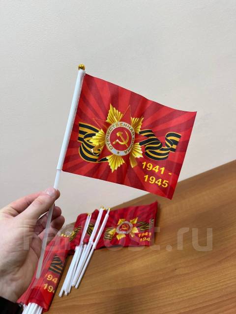 Флаги 9 мая значки пилотки броши атрибутика, новый, в наличии. Цена ...