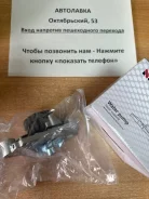 ����� �������� ���������� Honda Civic EU#/Stream RN#/FR-V BE# D17A 19200-PLM-A01 ����