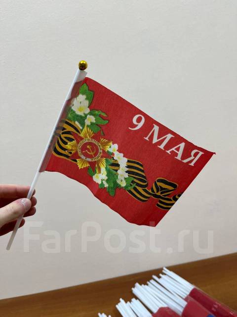 Флаг на 9 мая, новый, в наличии. Цена: 100₽ во Владивостоке