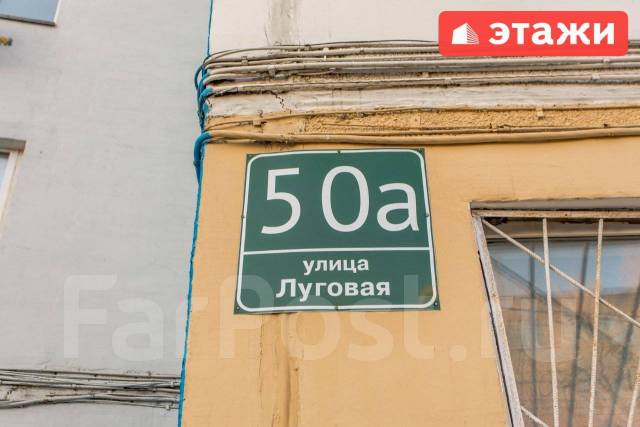 Ул полевая 50