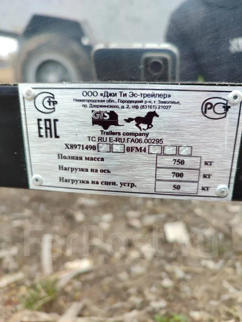 GTS-Trailer. �/�: 750���. ����