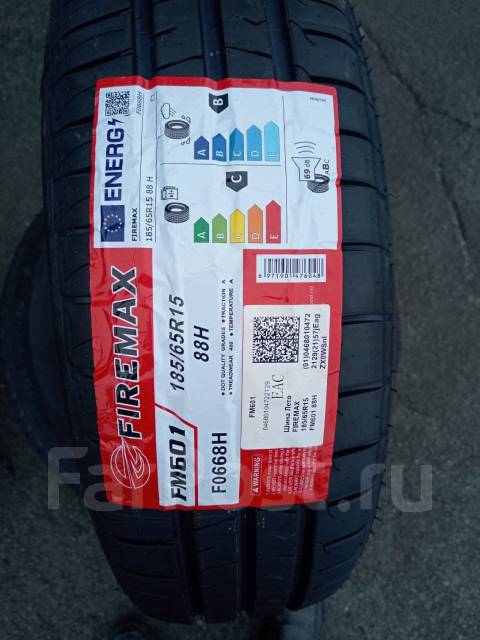 Firemax FM601, 185/65 R15, 15", 1 шт, 185 мм, 65 %, радиальный, летние ...