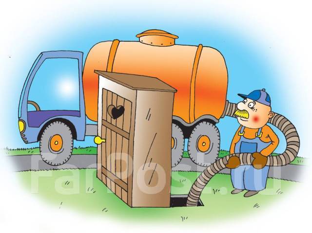 Асенизатор, откачка туалетов, септиков, воды, прочистка канализации в в ...