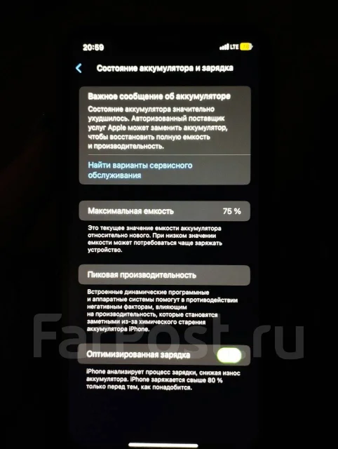 Apple iPhone 11. �/�, 128 ��, �������, 4G LTE, NFC ����