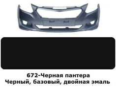 ������ �������� (� ����� ��������) Datsun ONDO 15-20 ����. ���(���� 672-������ ������� - C05G) 626515PA0D ����