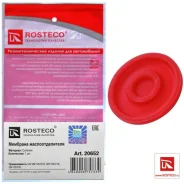 �������� ������� ���������� ������� (���) VAG ������� D=58mm Rosteco 06F129101R 20652 ����