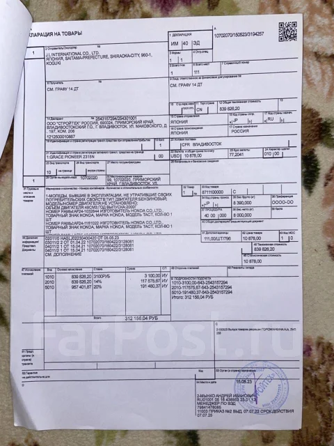 Honda Dio AF62. 49����. ��., ��������, ���������, ��� ������� ����