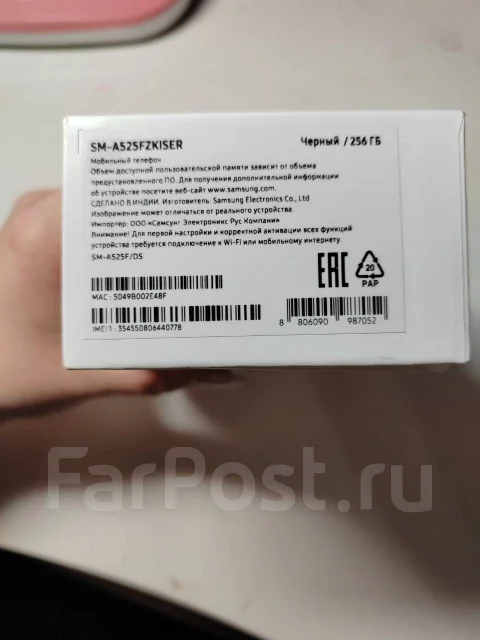 Samsung Galaxy A52. �/�, 256 ��, ������ ����