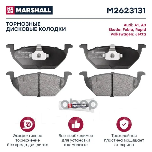 ������� ��������� �������� M2623131 ����