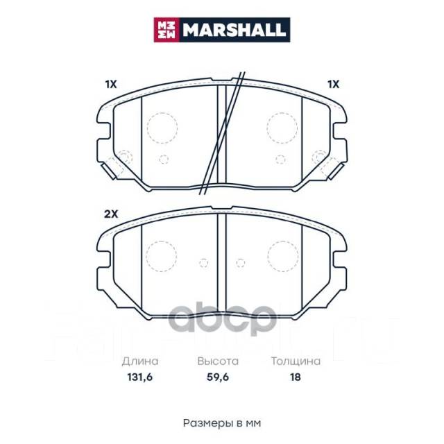    Marshall . M2624618 M2624618 