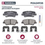    I30 Gd 2012-2017, Solaris Hcr 2017-2020, Solaris Rb 2010-2017, Rio Iv Fb 2017-2020 Marshall . M2624935 M2624935 