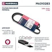 ������ ������������ Marshall ���. M6310283 M6310283 ����