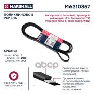   Kia Optima Iv 15-, Kia Sorento Iii 15-, Kia Sportage Iii 10-, Mb E-Class (W210, W212) 95-, Vw Lt Ii 96-, Vw Transporter (T4) 90- M...