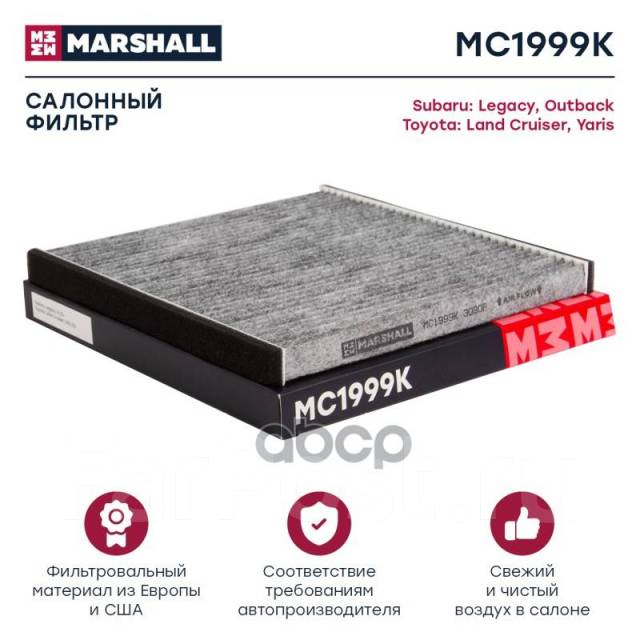    Marshall . MC1999K MC1999K 