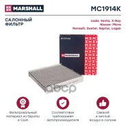 ������ �������� �������� Marshall ���. MC1914K MC1914K ����