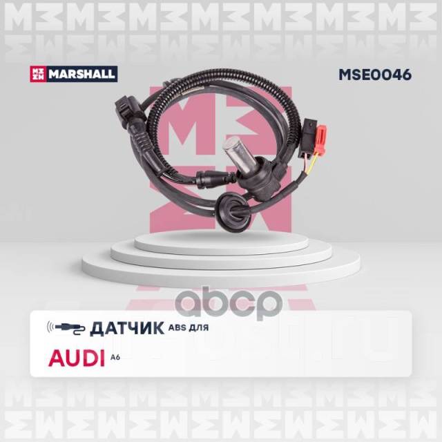  Abs Vag A6 (4B) 97-  Marshall Marshall . MSE0046 MSE0046 