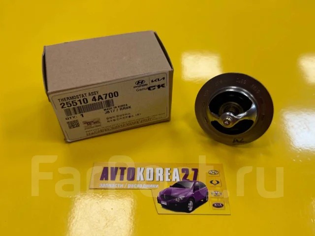 ��������� KIA Bongo3 D4CB 25510-4A700 255104A700 ����