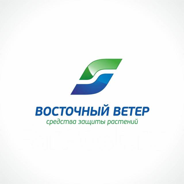 Продажа Гербицид сплошного действия Глифосат 540 (Убивает все сорняки ...