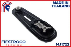 ����� ��������� Nissan JUKE 10-, Tiida 15- ���. (NMF15LH, ME22109) 14J1722 ����� ����� 14J1722 ����