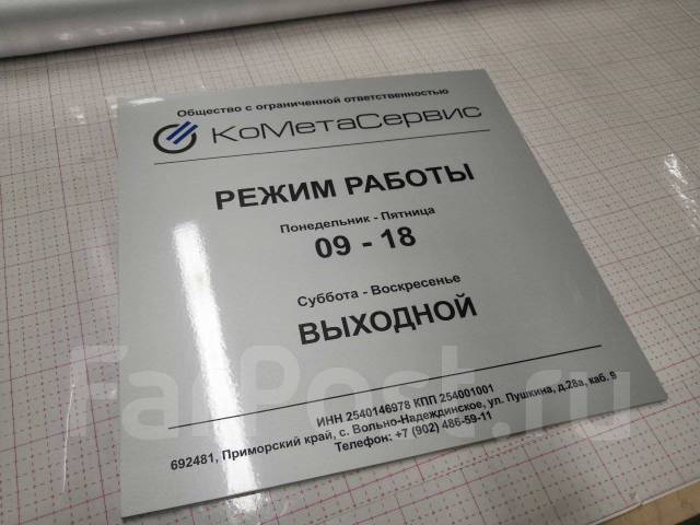 УФ печать (UV-печать), услуги печати на металле, стекле, камне, дереве ...