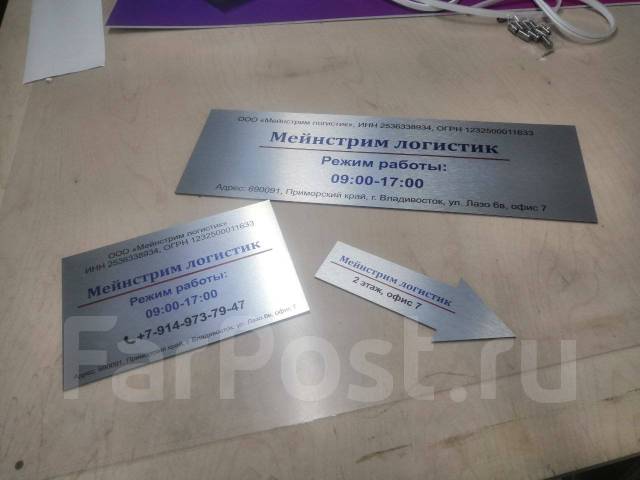 УФ печать (UV-печать), услуги печати на металле, стекле, камне, дереве ...