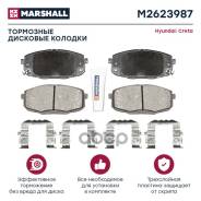    Creta Gs 2015-2020 Marshall . M2623987 Marshall M2623987 