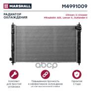    Citroen C-Crosser 07-, Citroen C4 Aircross 12-, Peugeot 4007 07-, Peugeot 4008 12-, Mitsubishi Asx 10-, Mitsubishi Lancer...