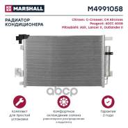   Citroen C-Crosser 07-, Citroen C4 Aircross 12-, Peugeot 4007 07-, Peugeot 4008 12-, Mitsubishi Asx 10-, Mitsubishi Lancer X 07-...
