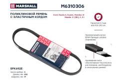   Ford Fiesta V 01-, Ford Fusion 02-, Ford Mondeo Iv 07-, Mazda 3 I (Bk), Ii (Bl) 03-, Mazda 5 I 05- 5Pk0692el; 6Pk1019el; Fb-3323...