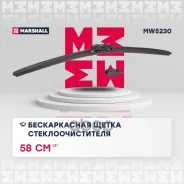 ����� ���������������� ������������ 23� / 58 �� hook, side pin, push/pinch button 19 mm (MW5230) Marshall ���. MW5230 MW5230 ����