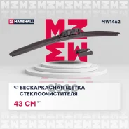 ������������ ����� ���������������� 17� / 43 �� hook, side pin, push/pinch button 19 mm () Marshall ���. MW1462 MW1462 ����