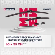 �������� ������������ ����� ���������������� 26� 65 �� + 14� 36 �� hook side pin pushpinch b Marshall ���. MW8155 MW8155 ����