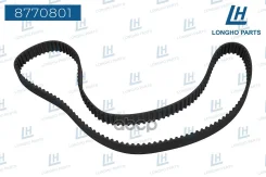 ������ ��� Longho ���. 8770801 8770801 ����