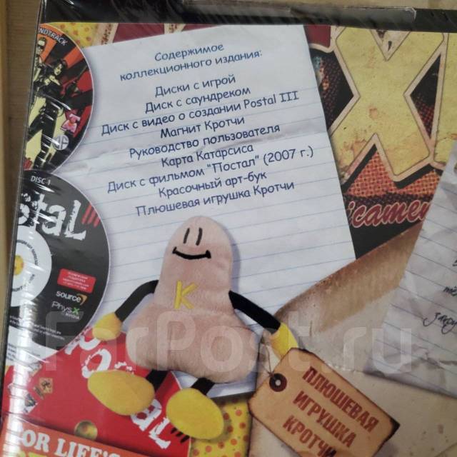 Postal 3 коллекционное издание игра для ПК, подарок геймеру, диск, PC ...