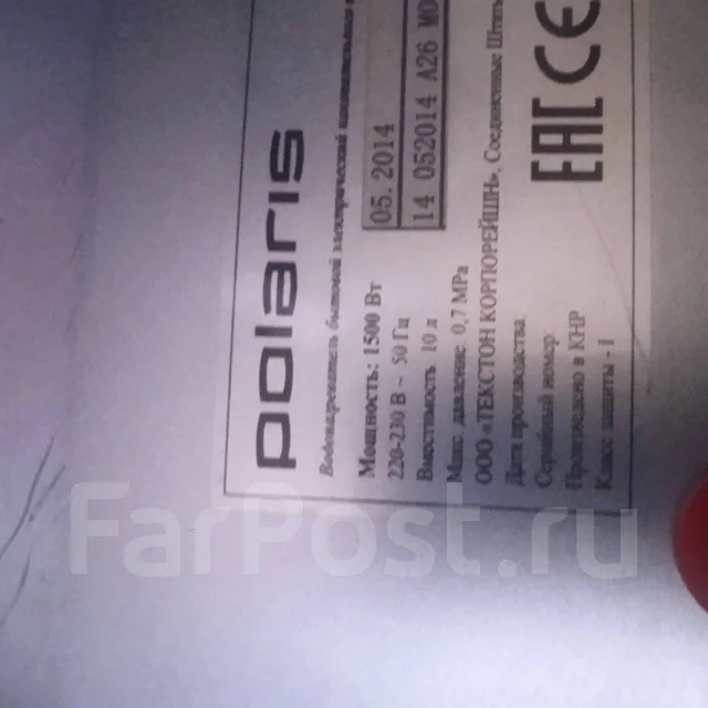 Polaris. 1 500����. ����