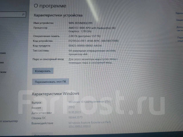 Sony VAIO. WiFi: 1, Bluetooth: 1 ����
