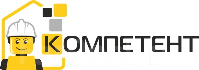 Начальник участка на производство, работа в ООО «ГЕН-КОМПЕТЕНТ» в ...